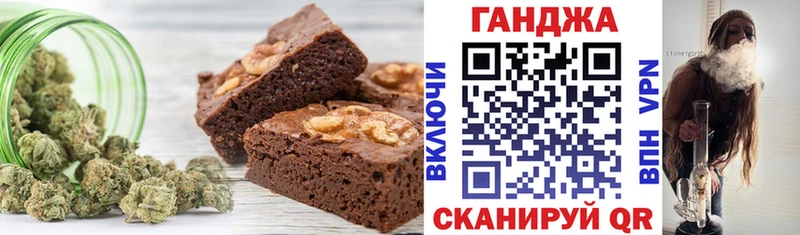 Печенье с ТГК марихуана  Навашино 