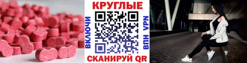 наркошоп  Навашино  Экстази 99% 