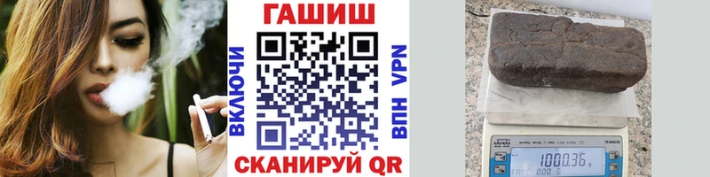 ГАШИШ убойный  Навашино 