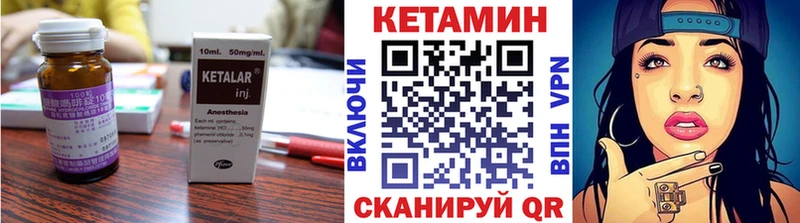 КЕТАМИН ketamine  купить наркотик  Навашино 