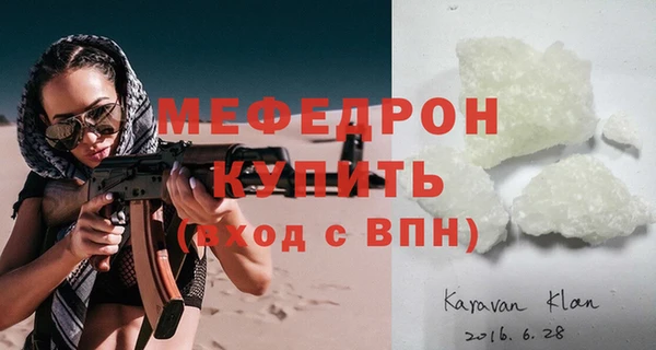 молекула духа Верея