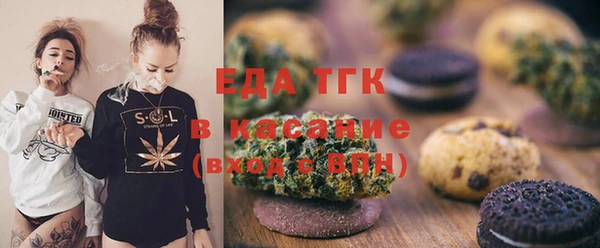 мефедрон мука Сосновоборск