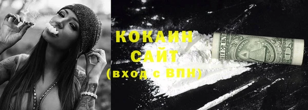 молекула духа Верея