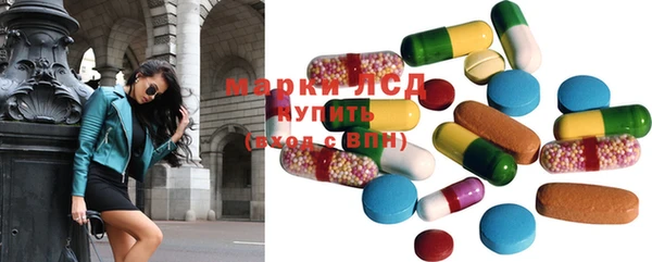 молекула духа Верея