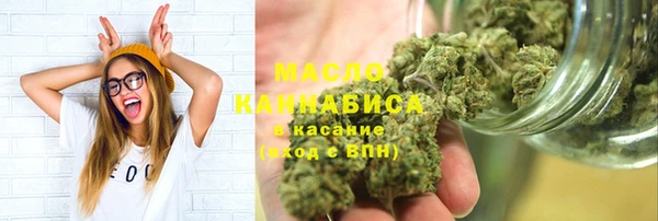 мефедрон VHQ Бугульма
