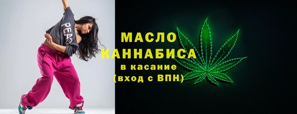 молекула духа Верея