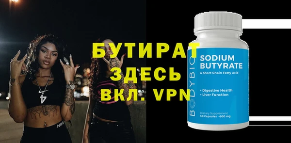 PSILOCYBIN Верхний Тагил