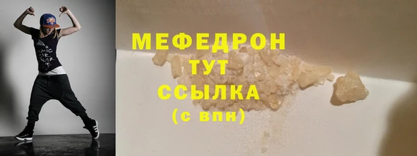 молекула духа Верея