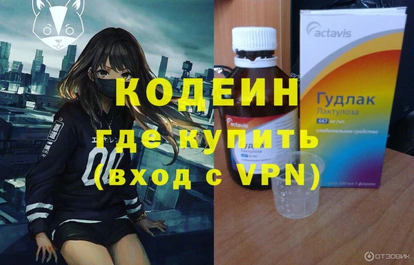 молекула духа Верея