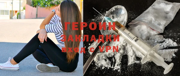 молекула духа Верея