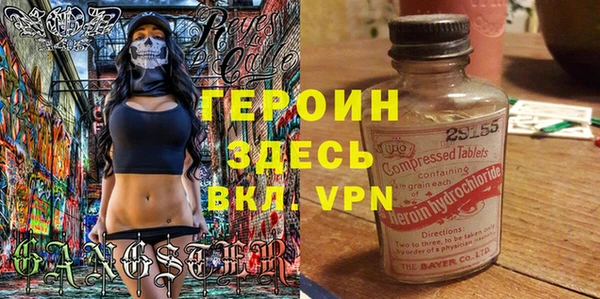 таблы Сосновка