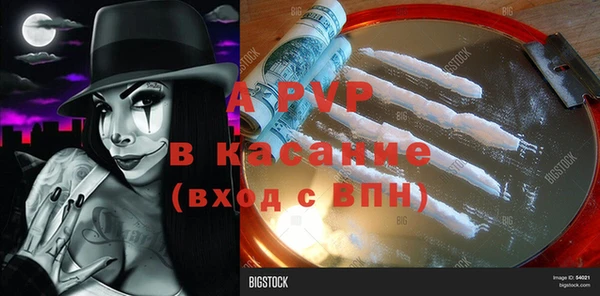первитин Бронницы