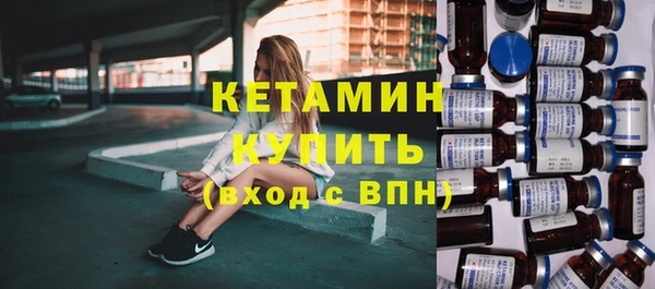 альфа пвп Бородино
