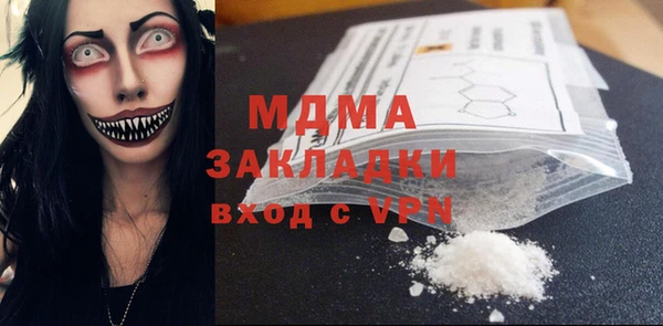 молекула духа Верея