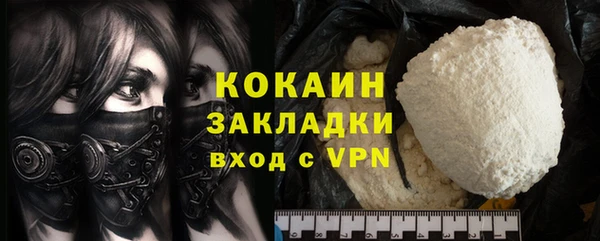 молекула духа Верея