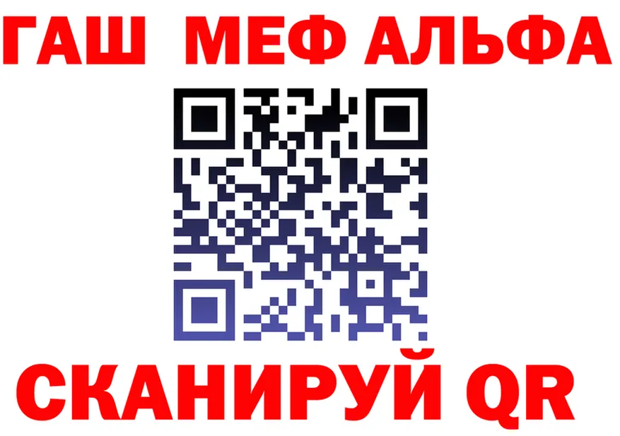 Альфа ПВП СК КРИС ТОР мориарти mega Навашино