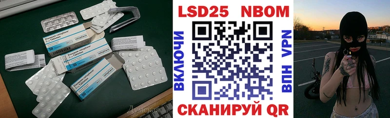 как найти наркотики  Навашино  мега онион  Лсд 25 экстази кислота 