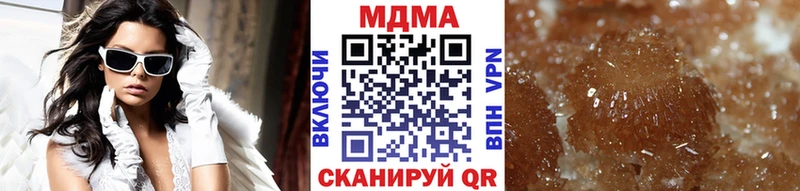 МДМА молли  Навашино 