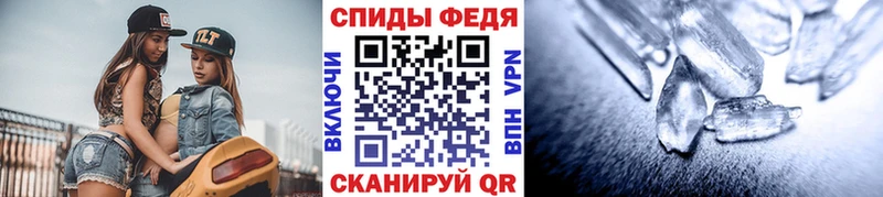 Метамфетамин Декстрометамфетамин 99.9%  наркотики  Навашино 