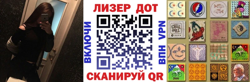 закладки  Навашино  Марки 25I-NBOMe 1,5мг 