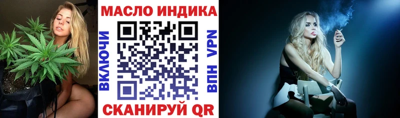 ТГК концентрат  купить наркоту  Навашино 
